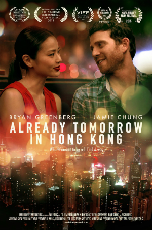 already-tomorrow-HK-poster-300.jpg