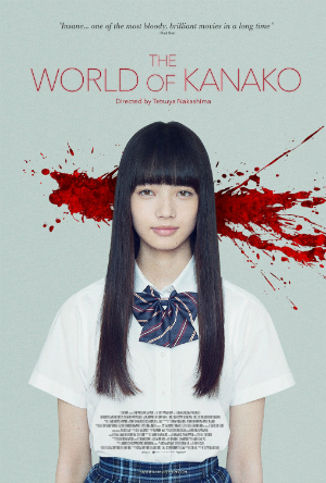 WorldOfKanako-poster-300.jpg