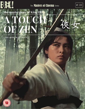 ATouchOfZen_cover.jpg