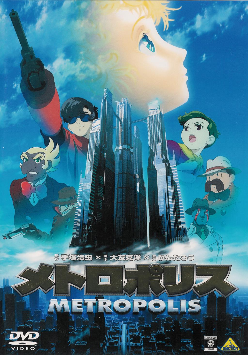 Anime review: Metropolis, a Japanese anime movie from 2001!