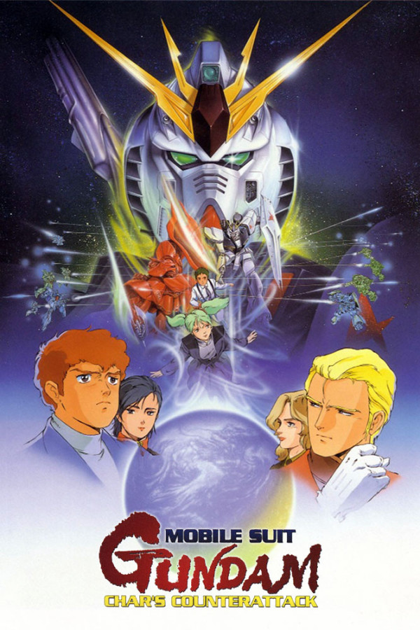 Classic 80s Anime review: Mobile Suit Gundam - Chars Counter Attack, a  Japanese anime movie from 1988