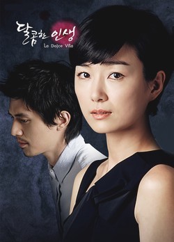 [K-DRAMA REVIEWS] 달콤한 인생 (La Dolce Vita)
