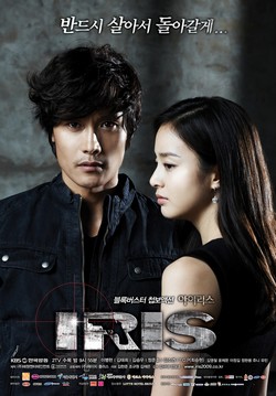 TV REVIEWS] 아이리스 (Iris)