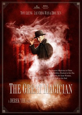 The Great Magician.jpg