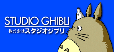 Studioghibli.png