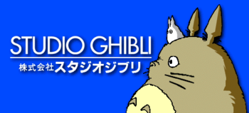 Studio_Ghibli2.bmp