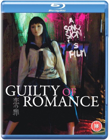 Guilty-of-Romance-BR-ext2.jpg