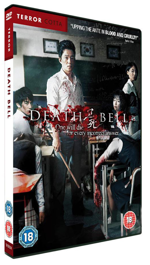 DEATH BELL DVD Review