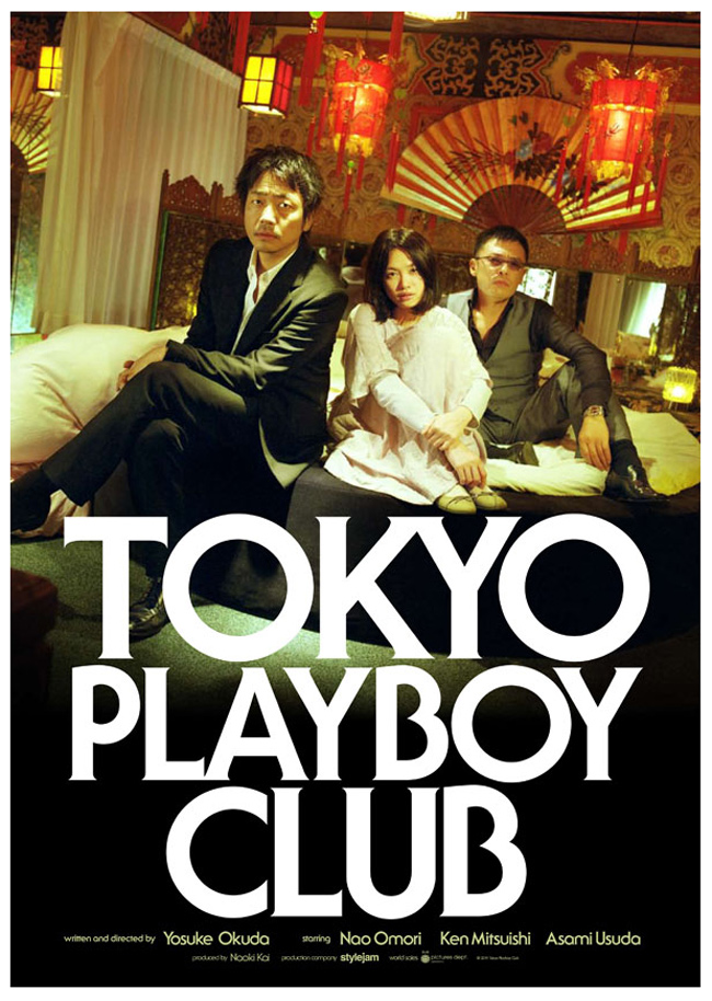 tokyoplayboyclub.jpg