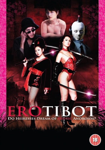 350px x 496px - DVD Review: EROTIBOT Starring (Or At Least Getting Naked) Maria Ozawa