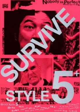 Review: SURVIVE STYLE 5+ (Personal Favorites #52)