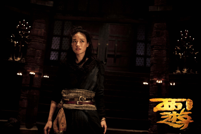 journey to the west shu qi