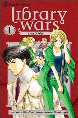 LibraryWars-Manga-Cover.jpg