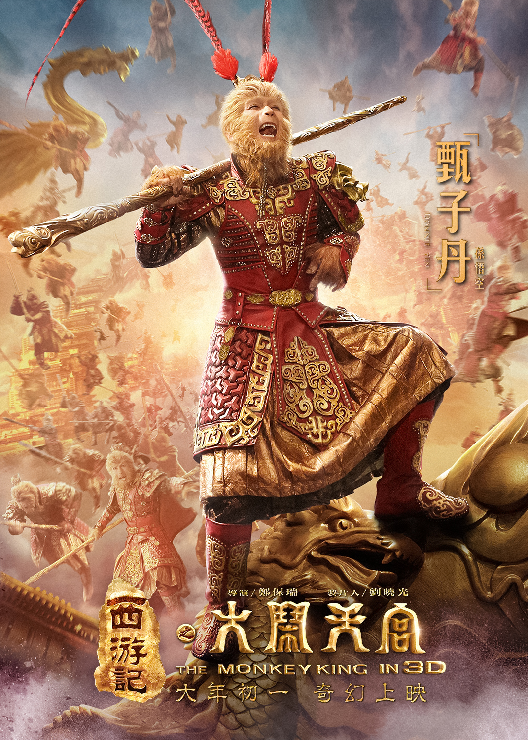 Get Behind The Scenes Of THE MONKEY KING With Donnie Yen Going Apeshit