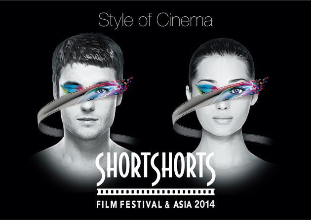 Hey Tokyo Japan S Short Shorts Film Festival And Asia 14 Kick Off This Weekend