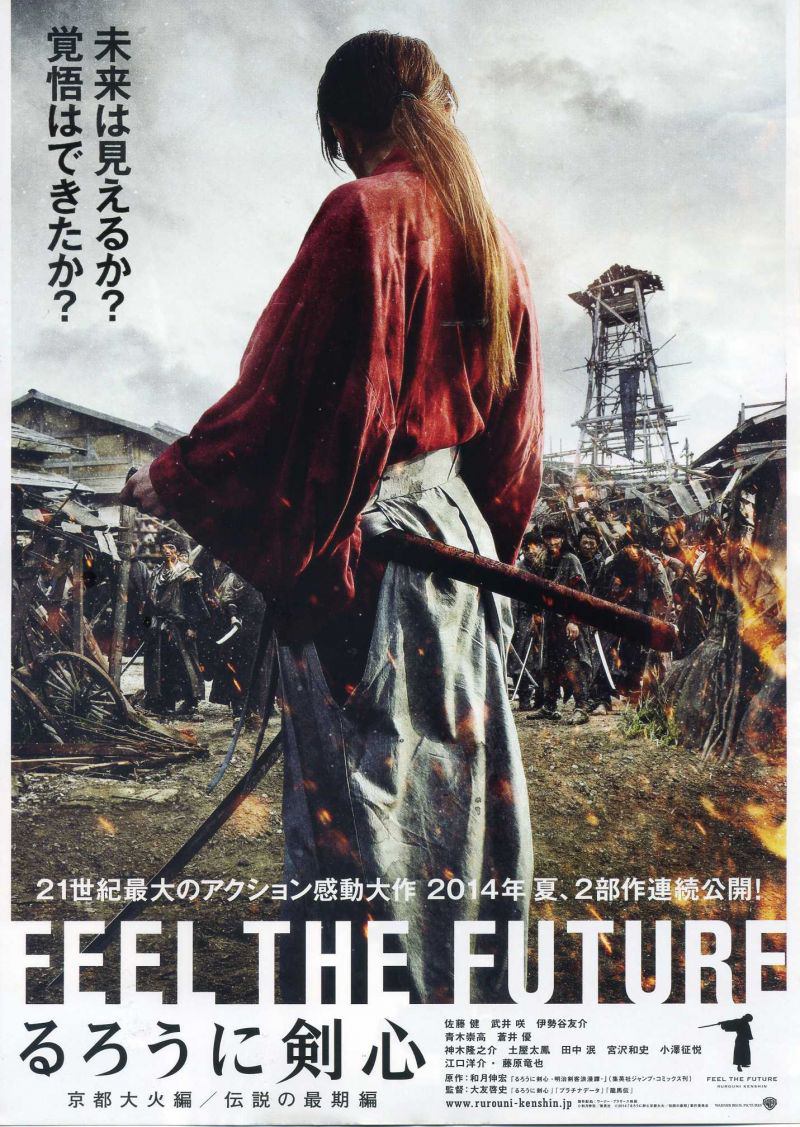 Stream Rurouni Kenshin Part I: Origins (2012) ( FullMovie ) Watch Online  MOVIE from movelast | Listen online for free on SoundCloud