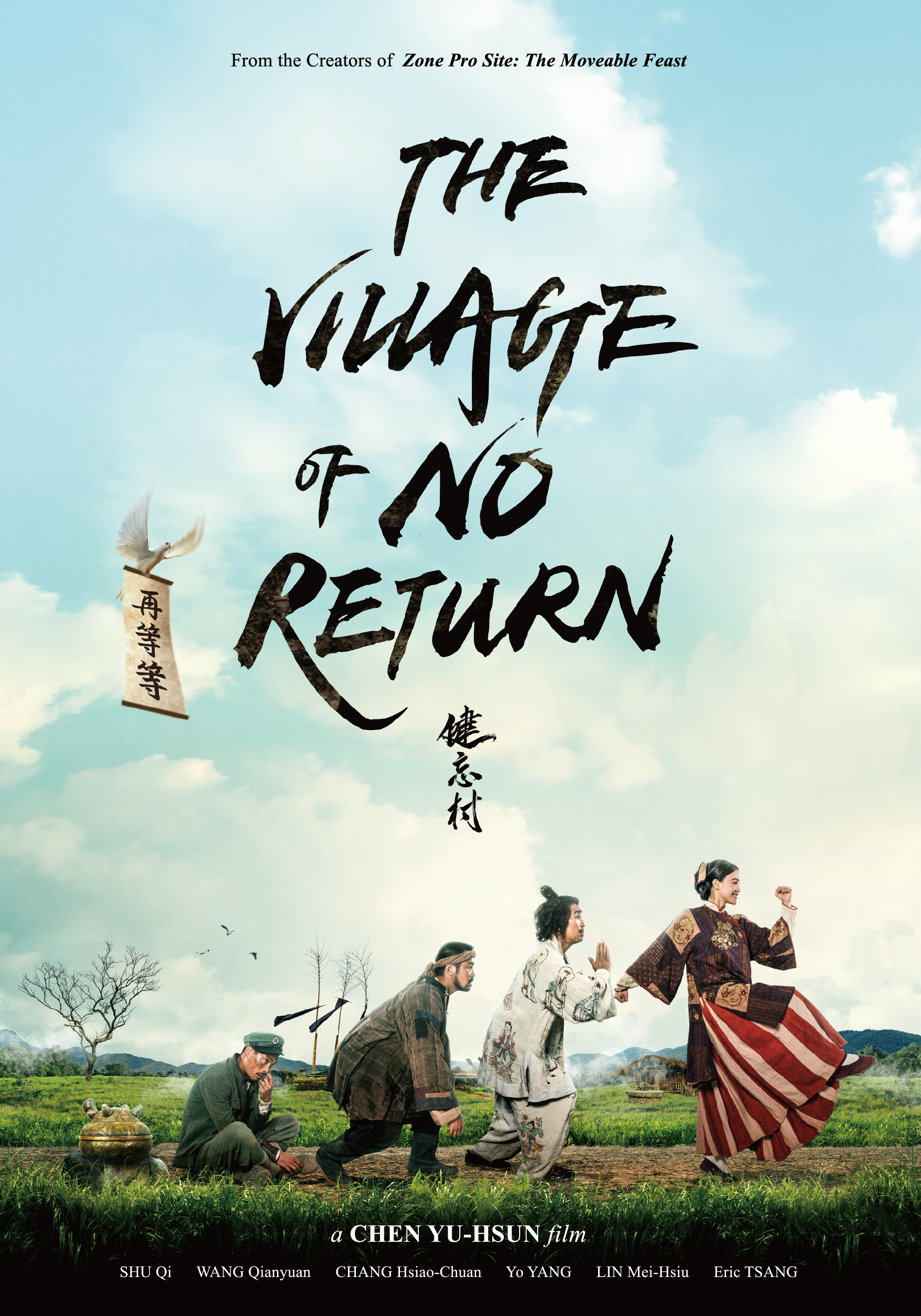 the village movie trailer