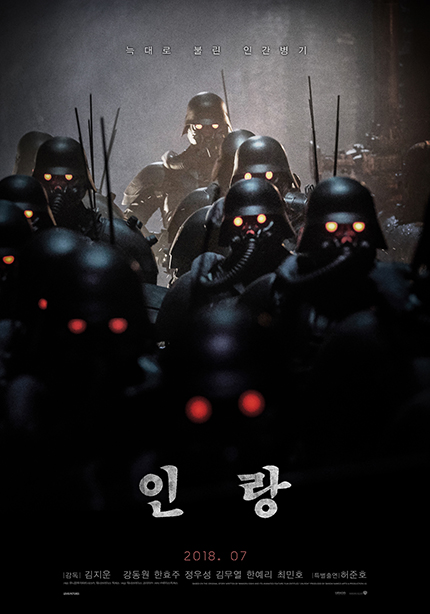 ILLANG: THE WOLF BRIGADE: Netflix Nabs Near-Global Rights For Kim  Jee-woon's Live Action Version of Anime JIN-ROH