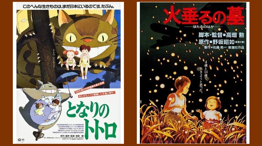 Studio Ghibli's Double Feature of Grave of the Fireflies and My Neighbor  Totoro Was a Terrible Idea