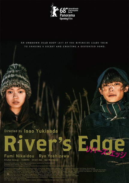 Notes on Streaming: Japanese RIVER'S EDGE Walks in Despair