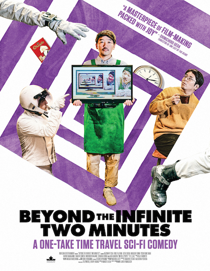 screen anarchy beyond the infinite two minutes poster.jpg