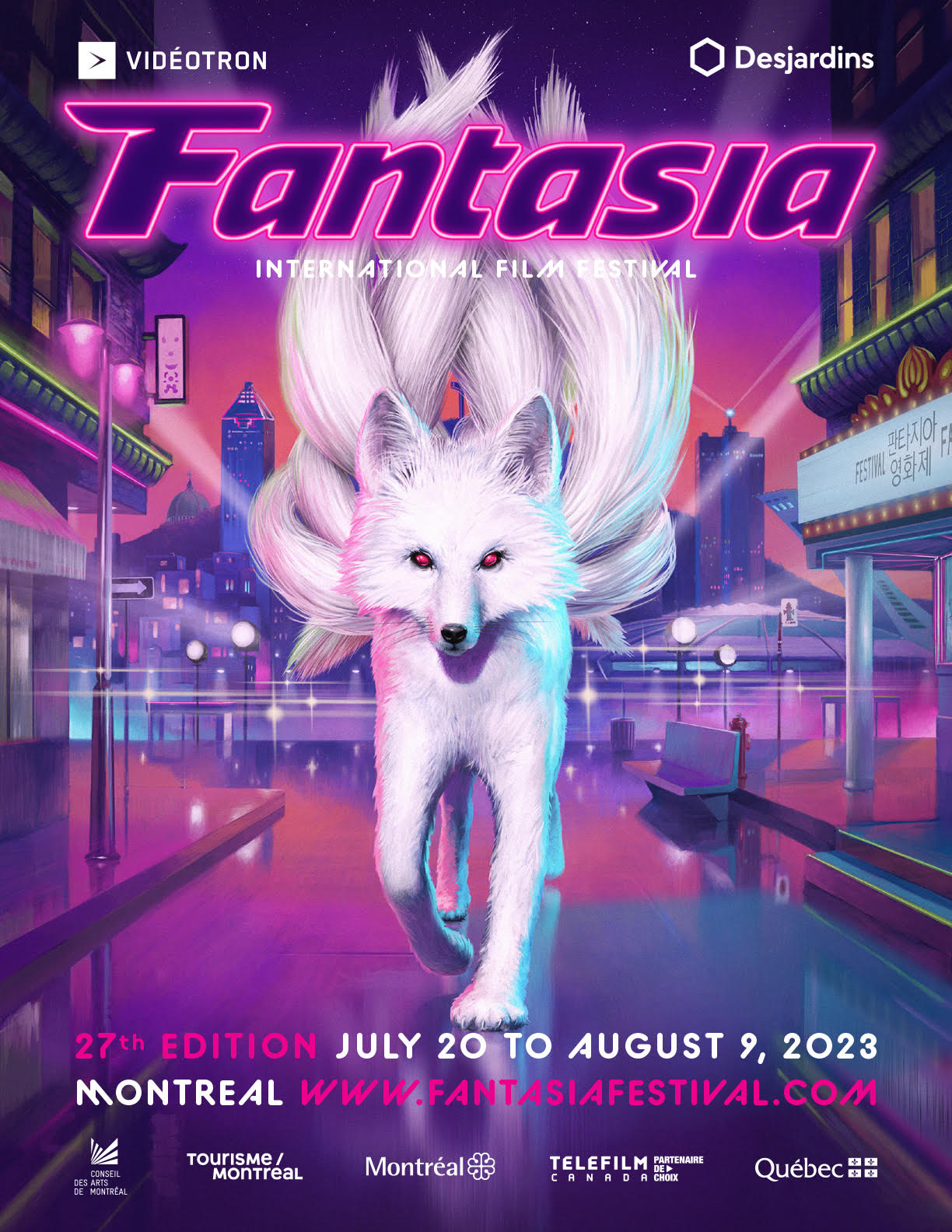 Fantasia 2023: Second Wave Announced! Pascal Plante's RED ROOMS