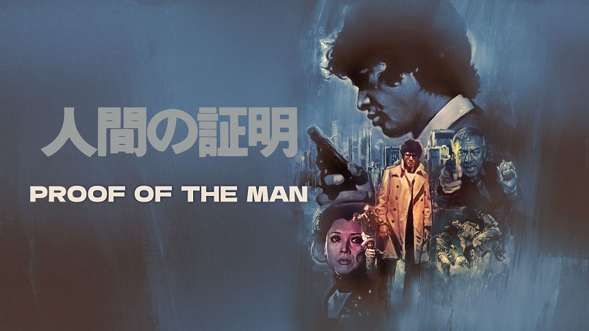 https://screenanarchy.com/assets/2025/08/55812_PROOF_OF_THE_MAN_VIMEO_HORIZONTAL_3840x2160.jpg