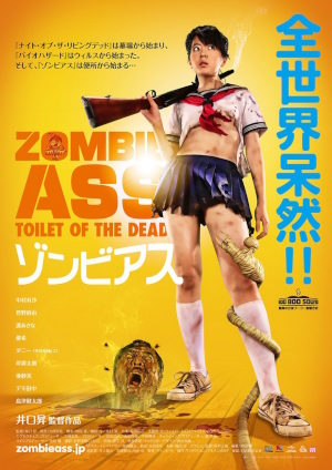 BUTFF-Zombieass.jpg