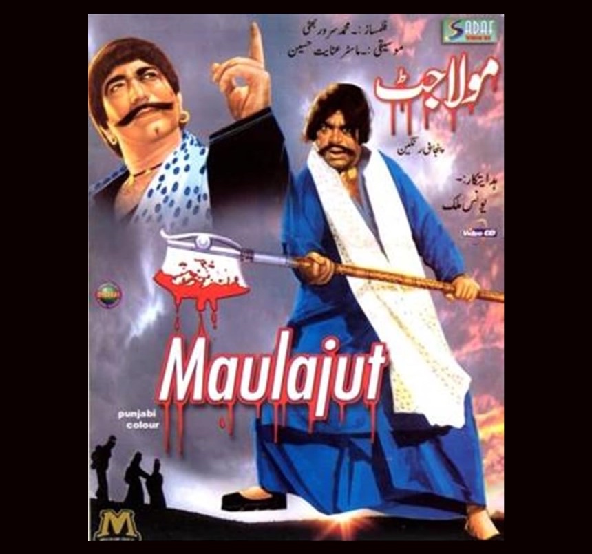 https://screenanarchy.com/assets/2026/09/sa_Maula-Jatt-1979_860.jpg