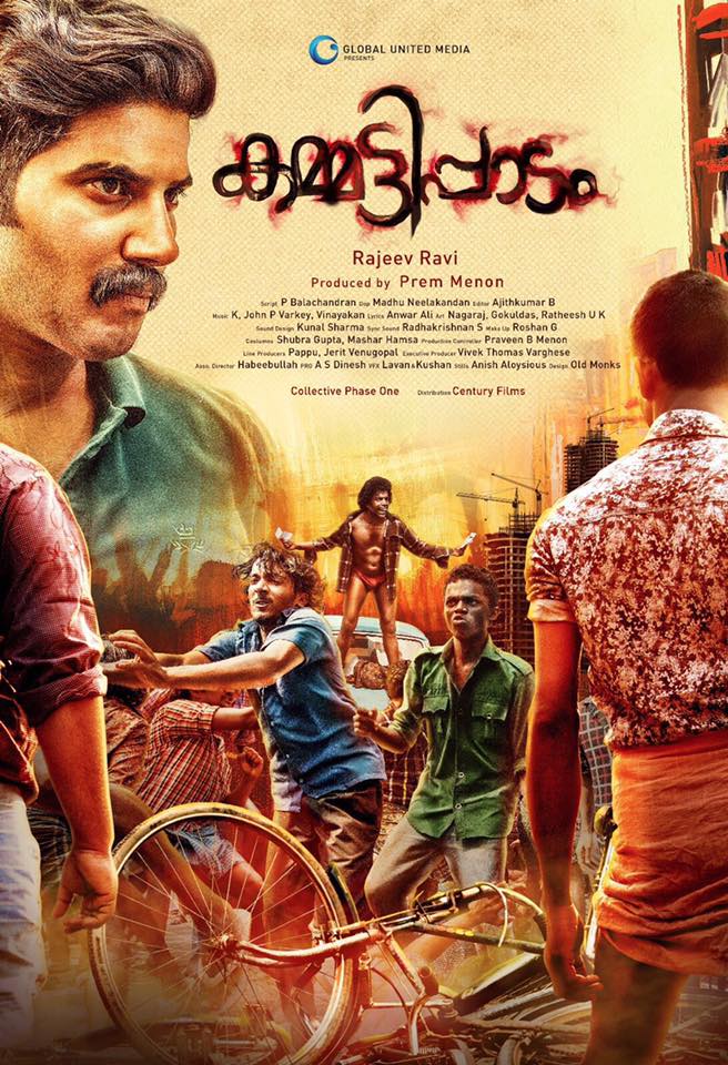 new malayalam movies 2016 online streaming