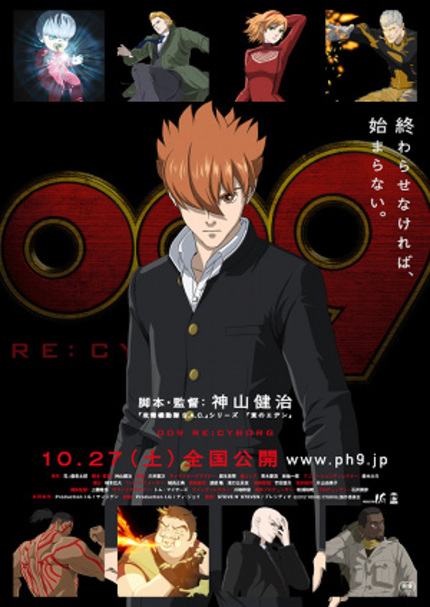 New Teaser For Kenji Kamiyama's 009 RE:CYBORG
