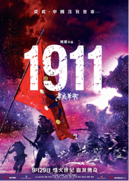 New poster & stills from Jackie Chan's 1911