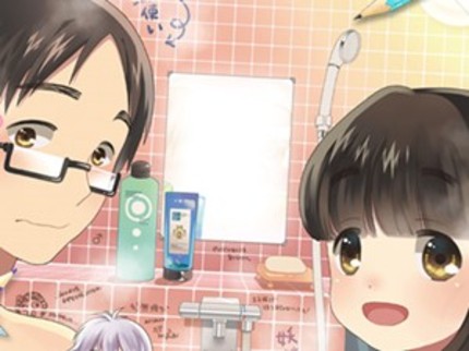 Important (Sexual) Lessons To Be Learned In Animated HEALTH AND PHYSICAL EDUCATION FOR 30 YEAR OLDS