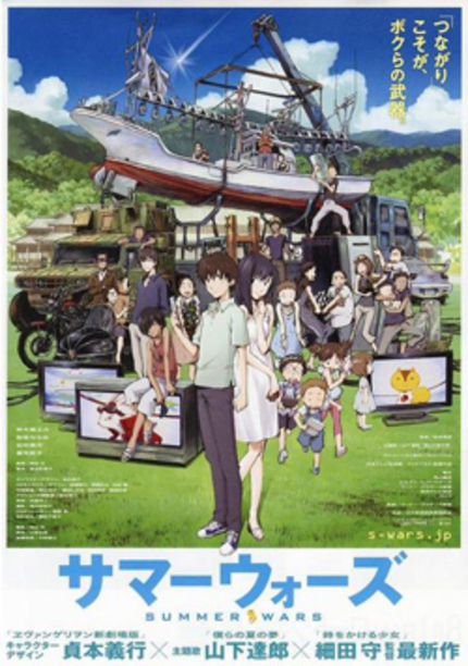 Anime on Blu-ray News: NAUSICAA and SUMMER WARS