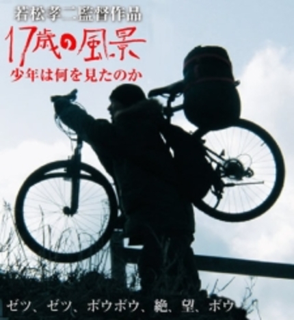 Cycling Chronicles: Landscapes the Boy Saw Review