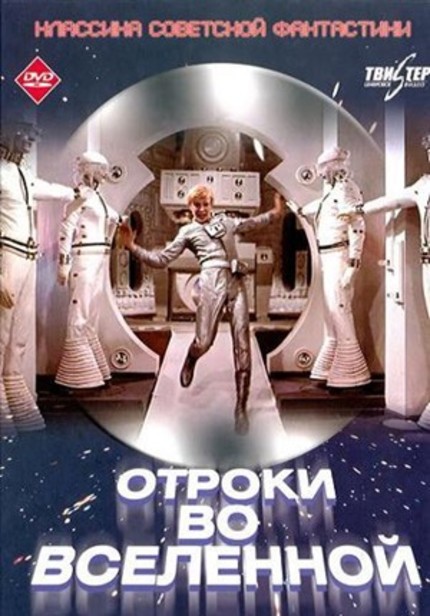 ATTACK THE BLOC: Win Tickets For Richard Viktorov's MOSCOW CASSIOPEIA / ADOLESCENTS IN THE UNIVERSE