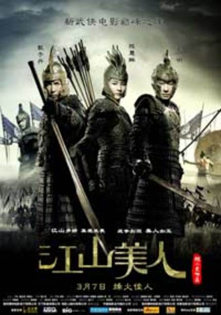 English Subtitled Trailer and Music Video for Tony Ching’s AN EMPRESS AND THE WARRIORS