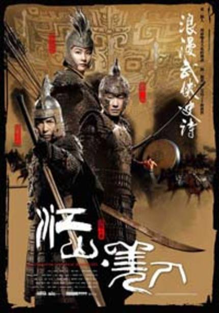 Posters and Stills for Tony Ching’s AN EMPRESS AND THE WARRIORS