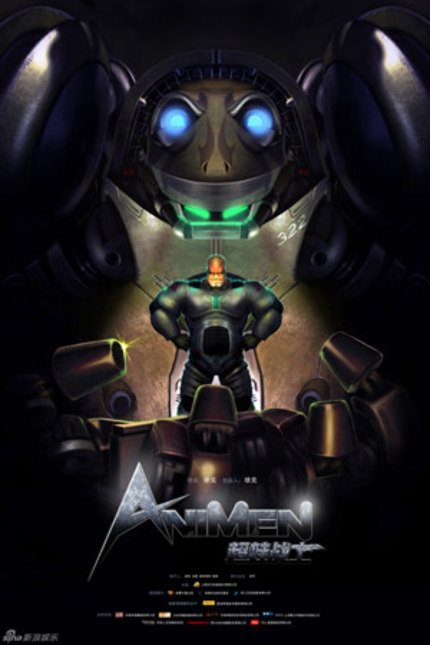 Humanoid Amphibian pilots Mecha in China's Sci-Fi animated film ANIMEN