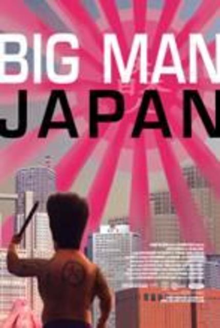 BIG MAN JAPAN (aka DAI NIPPONJIN) Coming To America!  And There's A Trailer To Prove It!