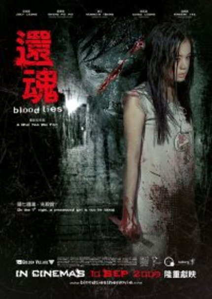 Singapore Action-Horror-Thriller BLOOD TIES In Trailer Form!