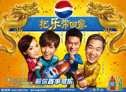 Watch David Tsui's Pepsi Short BRINGING HAPPINESS HOME