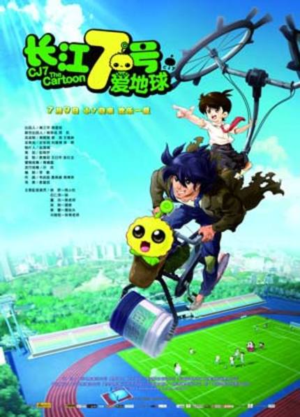 Music Video for Stephen Chow Produced CJ7: THE CARTOON