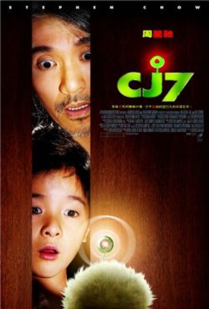 CJ7: And The New Box-Office Champ Is An Alien Dog ...