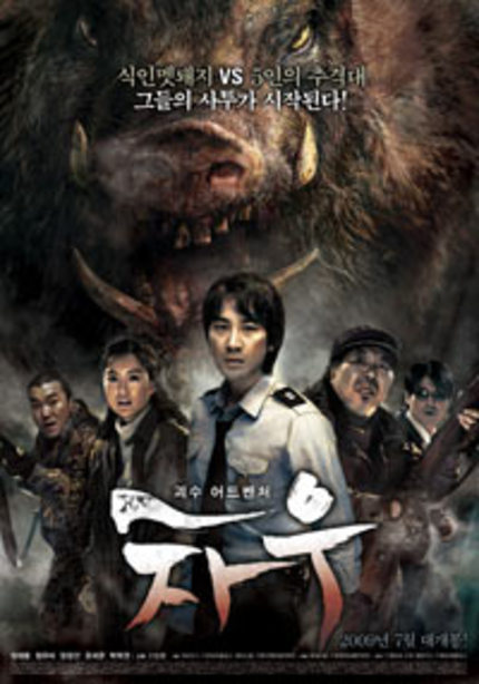 Poster for Korean Creature Feature CHAW