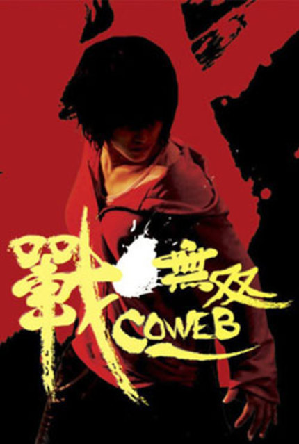 2009: Year of the Chick Fight!  First Proper Trailer For Xiong Xin Xin's COWEB!