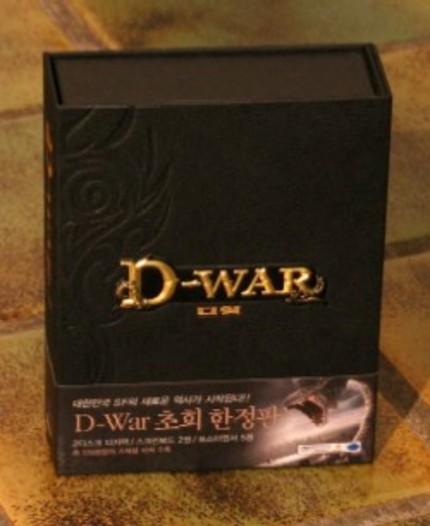 D-WAR 디워 Korean R3 Limited Edition DVD Review