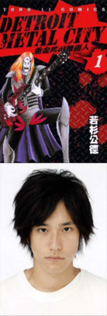 Toho announces live-action Detroit Metal City/Detoroito metaru shiti