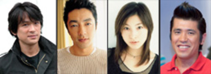 Kaz Kiriya's 'Goemon' Casting news and details