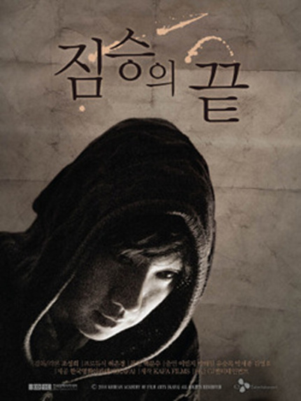 Review: END OF ANIMAL, or The Apocalypse Comes to the Korean Countryside 